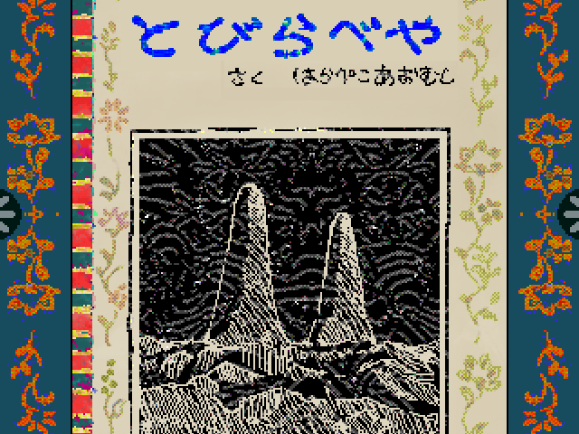 Image 5